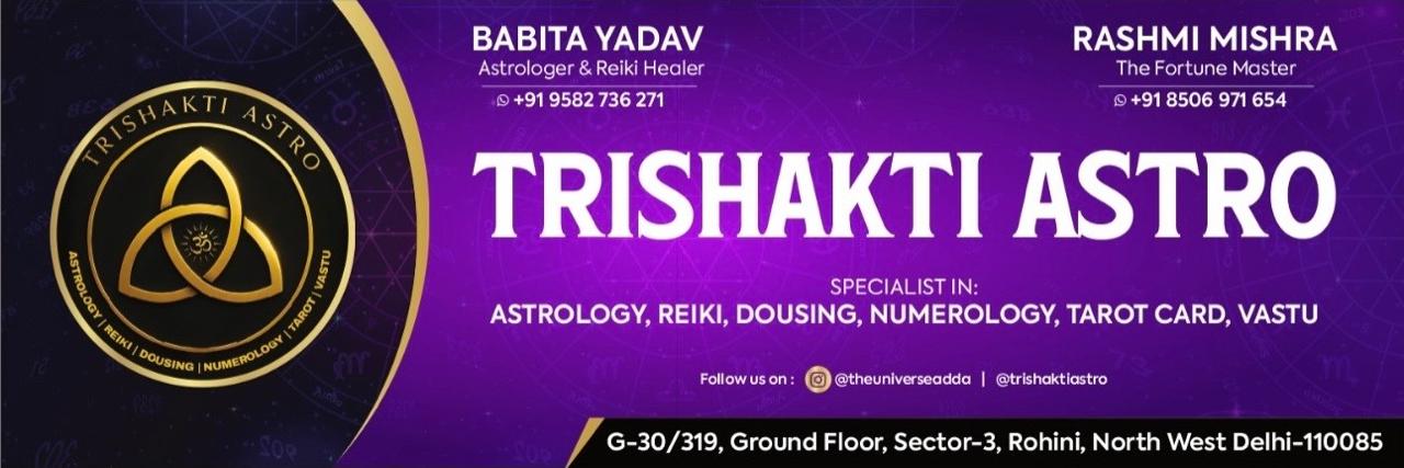 Trishakti Astro Banner